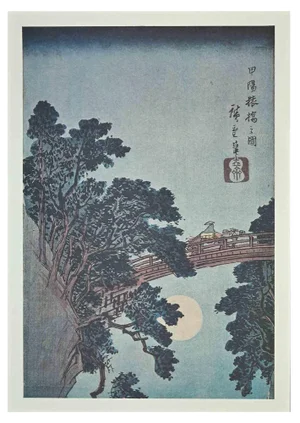 After Utagawa Hiroshige, Panoramic View of Saruhashi, 20th Century, Lithograph