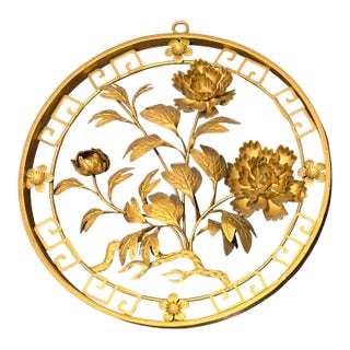 Vintage Mid 20th Century Gold Metal Asian Flower Wall Decor For Sale