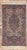 Vintage Chinese Kerman Tree of Life Rug, 02'00 X 03'06 For Sale - Image 9 of 9