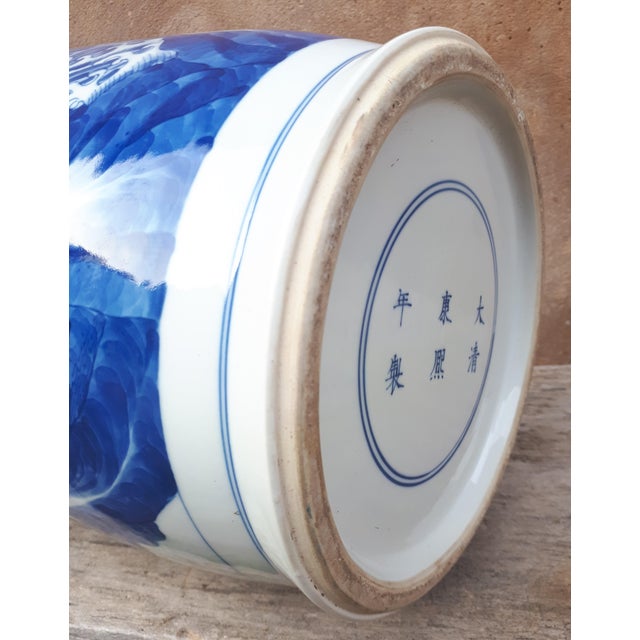 Chinese Blue and White Porcelain Vase, 1890s For Sale - Image 13 of 15
