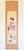 Japanese silk scroll painting of a Beautiful Woman wearing traditional Japanese kimono, by Gyokukajo. Signed by the...