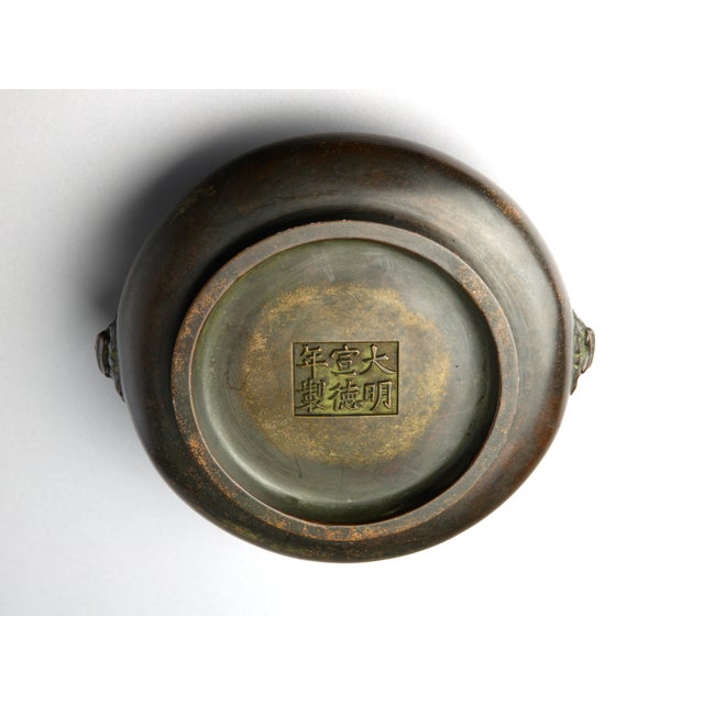 Japanese Bronze Censer in Chinese Style, Lion-Mask Handles, Xuande-Style Mark, 19th–20th Century For Sale - Image 4 of 11