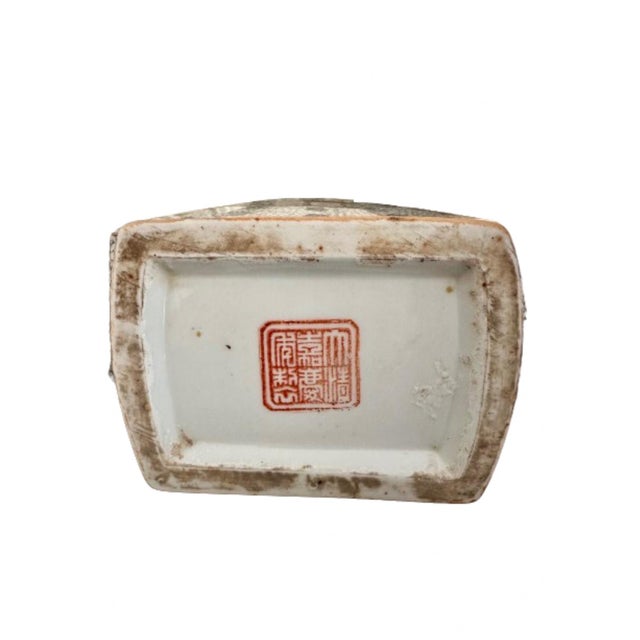 1960s Chinoiserie Chinese Porcelain Moon Flask Vase, Daqing Jiaqing For Sale - Image 4 of 8