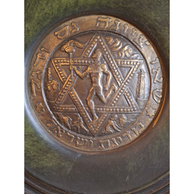 Oversized 13.5" Tzel Tzion Tel Aviv Brass Plate - Herzl Inscription - Heavy 775g Mid-Century Israeliana Masterpiece For Sale - Image 4 of 12