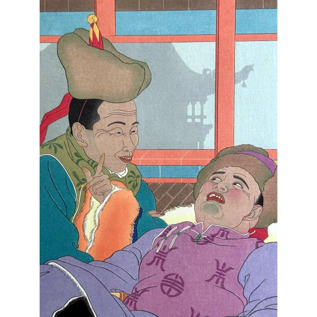 Paper Mid 20th Century Japanese Woodblock Print Une Histoire Tres Drole by Paul Jacoulet For Sale - Image 7 of 12