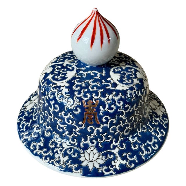 1960s Chinese Export Blue & White Vase With Lid For Sale In New York - Image 6 of 12