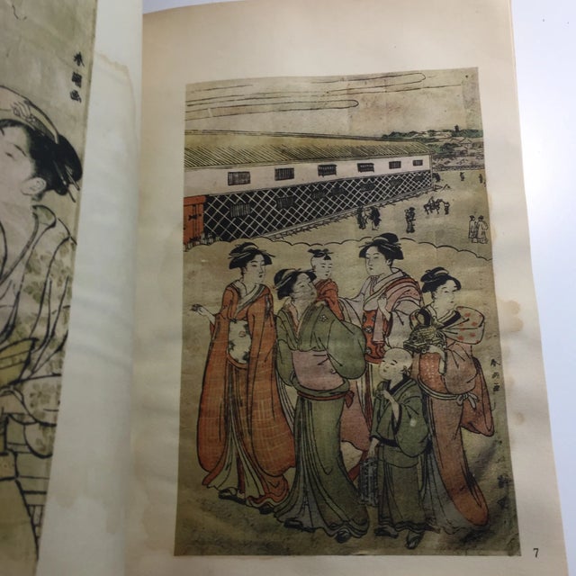 1950s 1959 Utamaro Portraits in the Japanese Woodcut Book For Sale - Image 5 of 11
