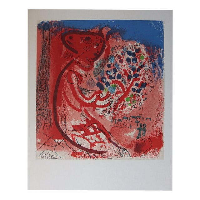 Marc Chagall, Lovers of the Champ de Mars, Lithograph For Sale