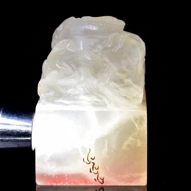 Stone Shoushan Stone Lychee Jelly Seal, Chinese Vintage Carved Qilin Stone Chop With Artist Inscription For Sale - Image 7 of 9