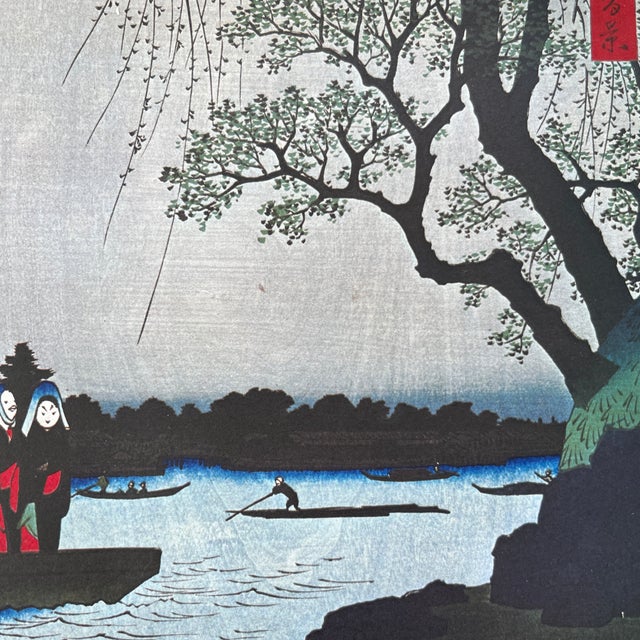 Hiroshige: Plum Estate, Kameido - High-Quality Woodblock Reproduction For Sale - Image 12 of 12