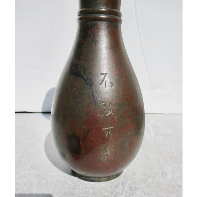 1970s MCM Studio Japanese Bronze Vase Circa 70s For Sale - Image 5 of 11