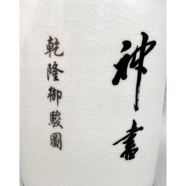 Vintage Chinese Porcelain Brush Pot With Eight Horses Motif & Calligraphy — Chinoiserie / Asian Traditional For Sale In Houston - Image 6 of 14