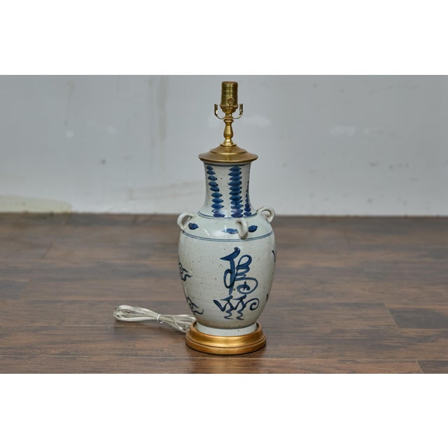 Asian Porcelain Vessel Table Lamp with Cobalt Brushwork and Gilded Base For Sale In Atlanta - Image 6 of 9