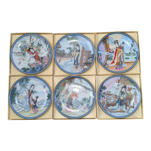 Vintage "Beauties of the Red Mansion" Collector Plates Complete Set of 12