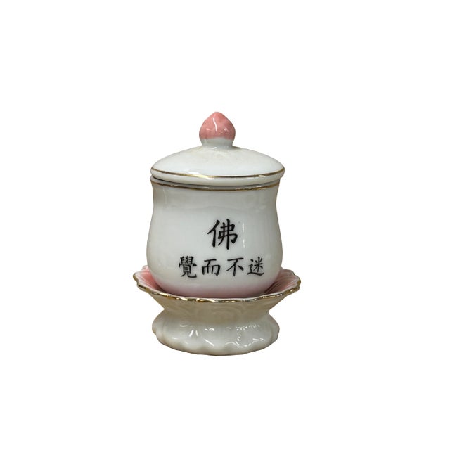 1990s White Base Oriental Lotus Base " Buddha" Shrine Offering Porcelain Cup For Sale - Image 5 of 7