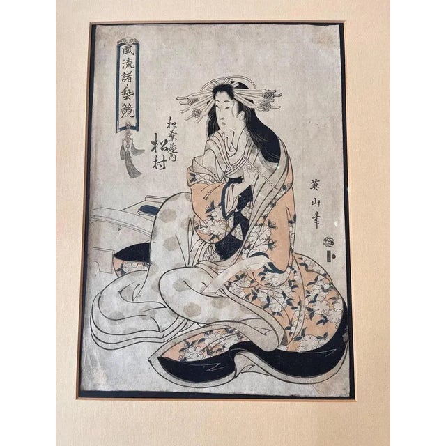 Eizan Kikugawa, Figure, 1800s, Woodcut For Sale - Image 11 of 11