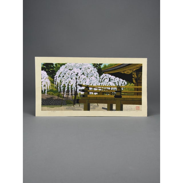 Masao Ido, Tenryū-Ji (天竜寺), 1986, Woodblock Print For Sale - Image 9 of 13