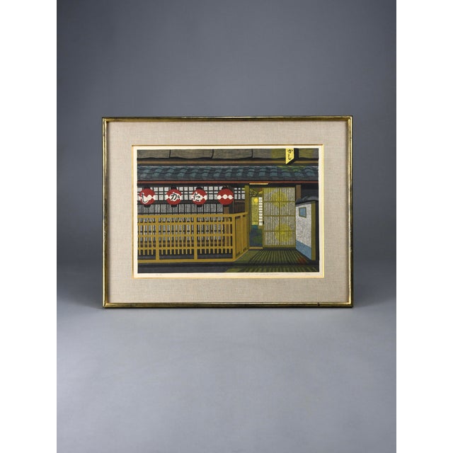 Masao Ido, Sōsaku-Hanga Woodblock Print Gion Kyoto, 1983, Woodblock Print For Sale - Image 10 of 15