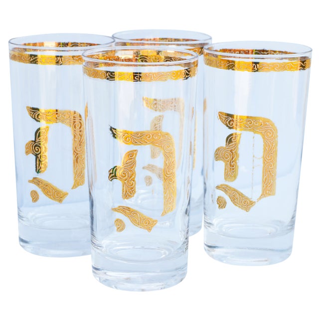 Midcentury Gold-Pattern Highballs- Set of 4 For Sale