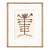 Uncertainty by Susan Hable For Sale