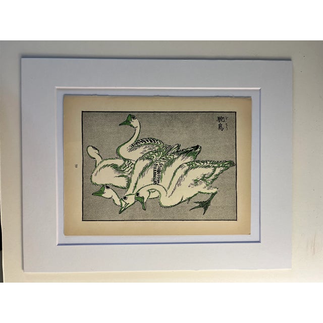 1942 Geese by Tuncliffe Print For Sale - Image 4 of 4