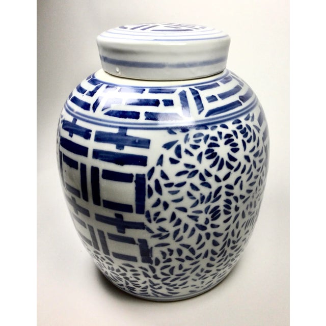 Mid-Century Modern Vintage Chinese Covered Porcelain Jar For Sale - Image 3 of 13