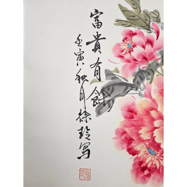 “Fu Gui You Yu富贵有余）” Peonies & Koi Original Chinese Ink & Color on Xuan Paper (Unframed, Signed) For Sale - Image 12 of 18