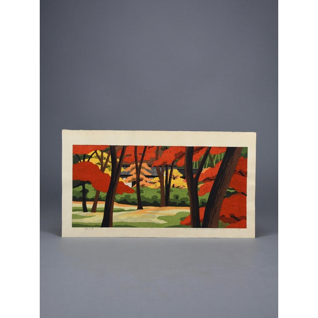 Masao Ido, Gioji Temple, Kyoto, 1986, Woodblock Print For Sale - Image 10 of 13