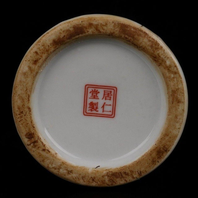 Vintage Famille Rose Brush Pot With Eight Immortals Motif For Sale In Los Angeles - Image 6 of 9