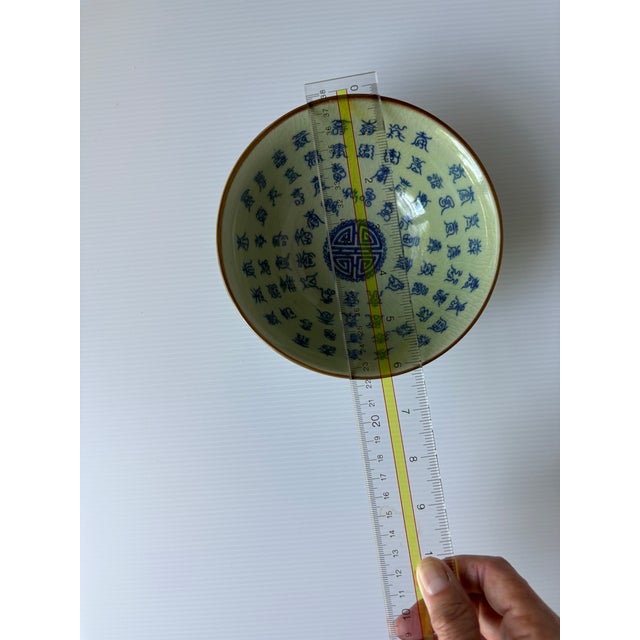 Chinese Chinese Celadon Style Porcelain Bowl With Blue Underglaze. For Sale - Image 3 of 7