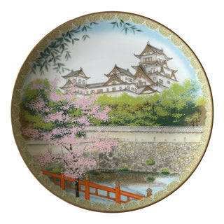 Four Seasons Spring Limited Edition Collectible Plate by Tadao Miyabe for Noritake, Japan, 1978 For Sale