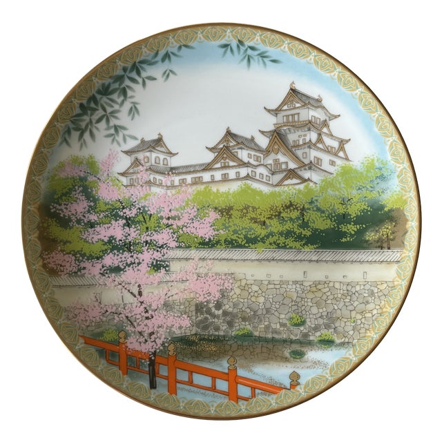 Four Seasons Spring Limited Edition Collectible Plate by Tadao Miyabe for Noritake, Japan, 1978 For Sale