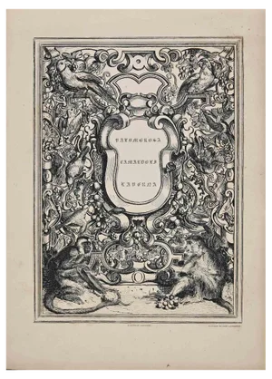 Thomas Landseer, Composition with Monkeys, Etching, 19th Century