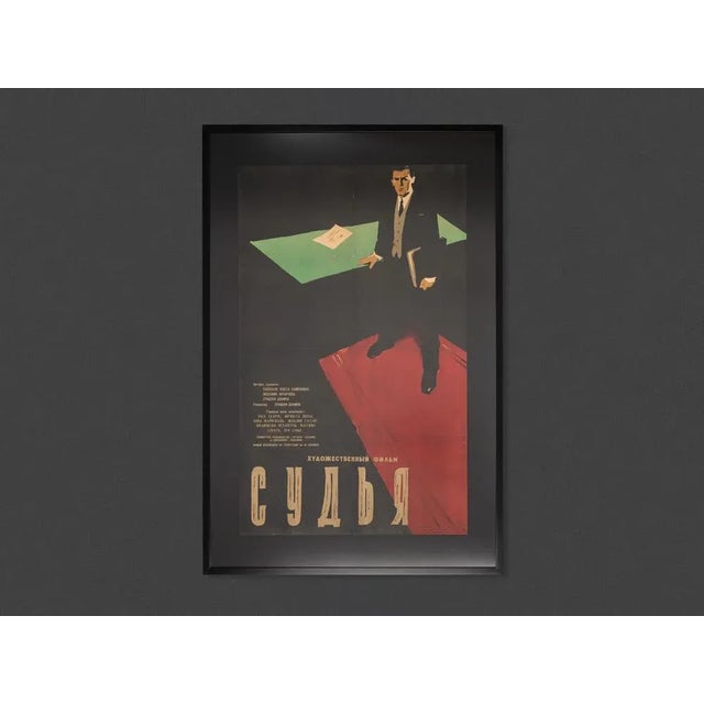 People Standing in the Shade, Film Poster For Sale - Image 12 of 12