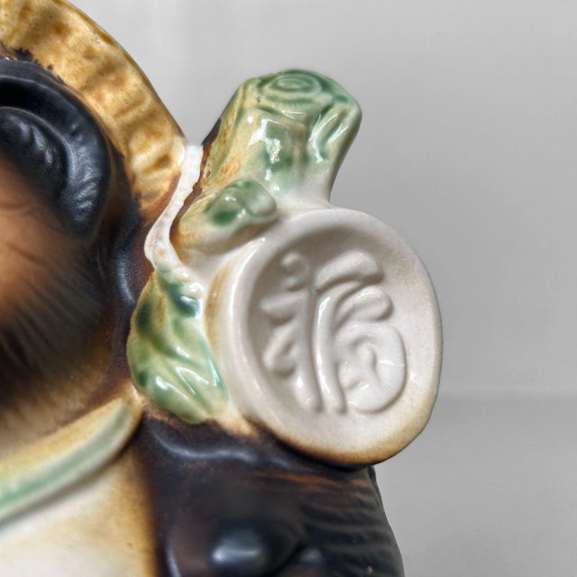 Vintage Japanese Tanuki Shigaraki Ware, 1980 For Sale - Image 4 of 9