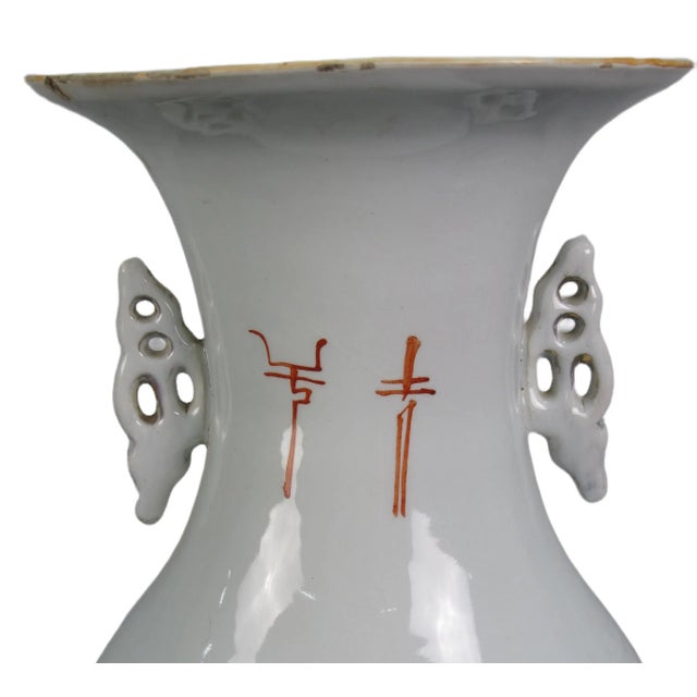 Vintage Chinese Famille Rose Porcelain Vase For Sale - Image 11 of 13