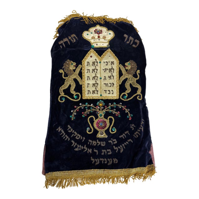 Rare Antique Hand Embroidered Judaica Jewish Memorial Torah Mantel Scroll Cover For Sale