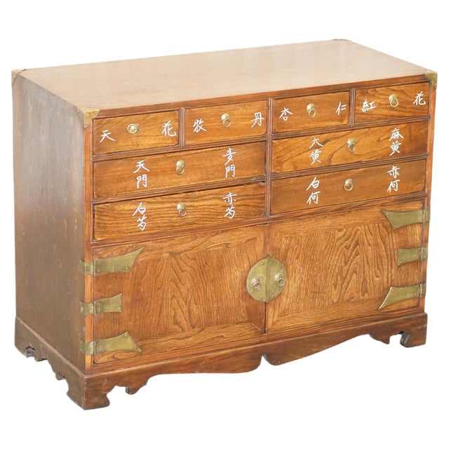 Chinese Burr & Burl Elm Apothecary Chest of Drawers with Cupboard Base For Sale