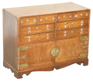 Chinese Burr & Burl Elm Apothecary Chest of Drawers with Cupboard Base