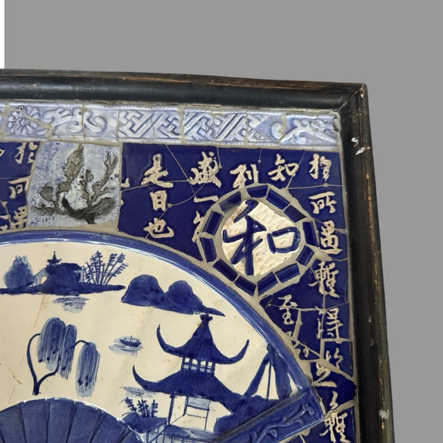 Asian Vintage Blue & White Chinoiserie Porcelain Mosaic Wall Hanging Tile Plaque For Sale - Image 3 of 7