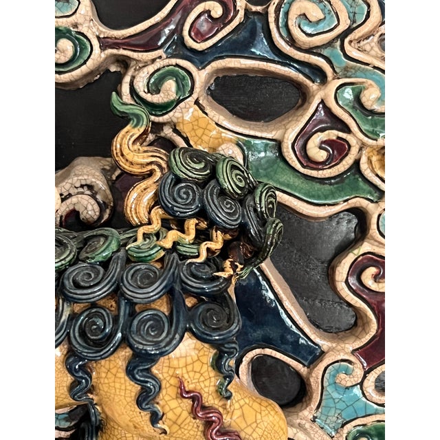 Brown Mounted Glazed Shiwan Yellow Foo Dog / Guardian Lion Tile, Chinese Ceramic Wall Hanging For Sale - Image 8 of 11