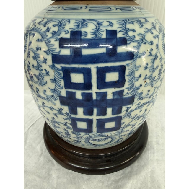 Double Happiness Ginger Jar Table Lamp For Sale - Image 4 of 7