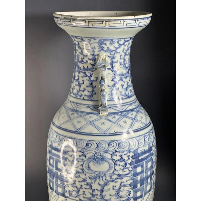 Blue Large Chinese Qing Blue and White Porcelain Vase with Foo Dogs and Double Happiness, 19th Century For Sale - Image 8 of 10
