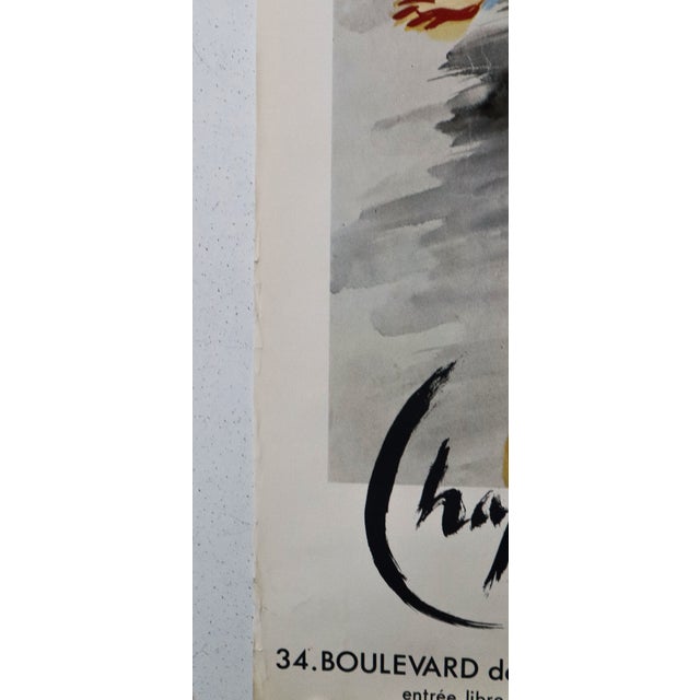 Modern 1979 French Exhibition Poster - Chapelain-Midy, La Vie Est Un Théatre at Musée De La Poste For Sale - Image 3 of 4