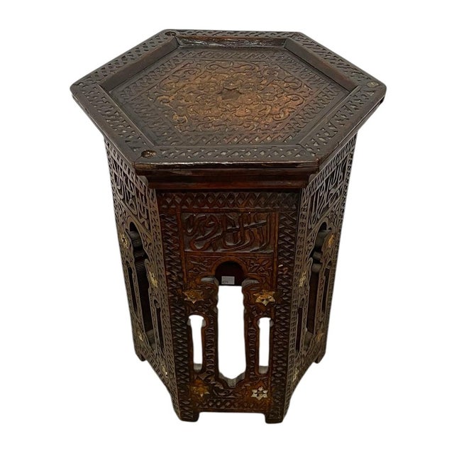 Brown Vintage Hand-Carved Wooden Hexagonal Side Table With Calligraphy and Inlay For Sale - Image 8 of 10