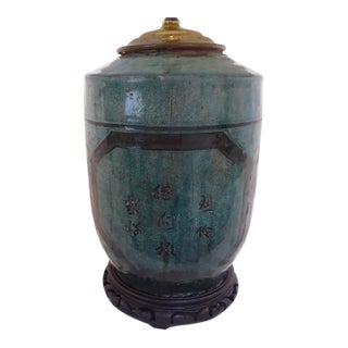 Antique Chinese Teal Crackle Glazed Ceramic Lamp For Sale