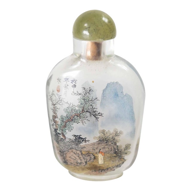 Mid-Century Chinese Inside Reverse Painted Snuff Bottle, Signed For Sale