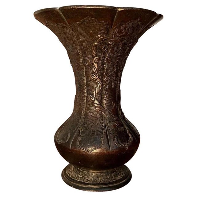 Antique 19th Century Japanese Bronze Baluster Vase, 1880 For Sale - Image 10 of 10