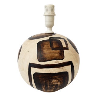 Mid-Century Portuguese Studio Pottery Op Art Spherical Table Lamp, 1970s For Sale