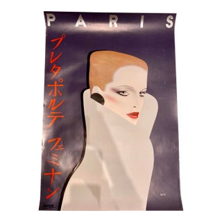 1980s Razzia Sceenprint Poster Paris and Japan For Sale
